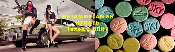 меф VHQ Верхний Тагил