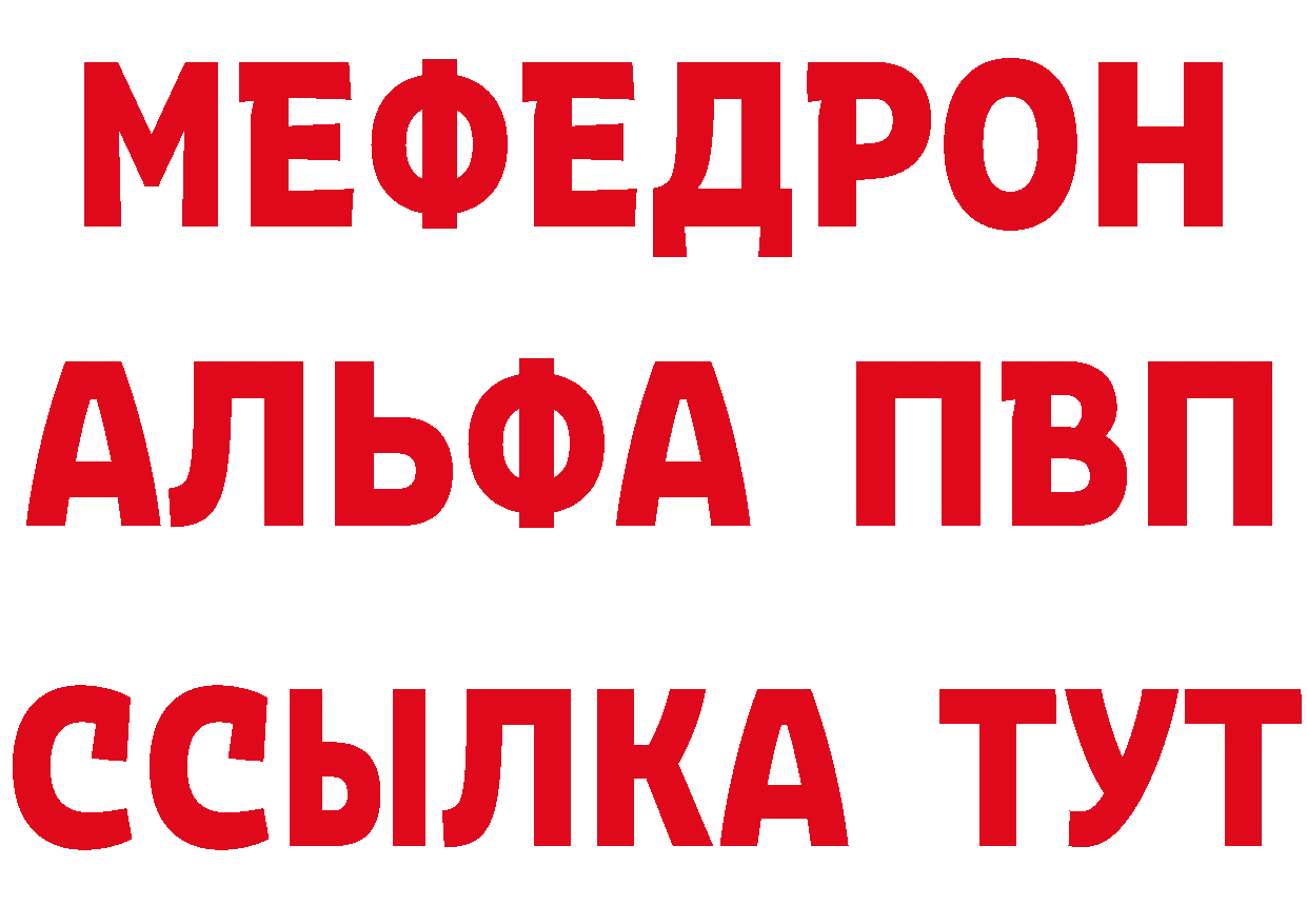 БУТИРАТ вода вход дарк нет блэк спрут Бородино