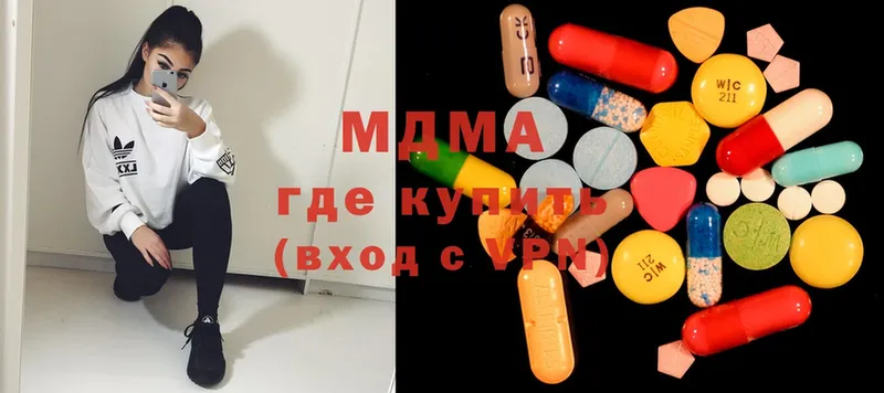 маркетплейс телеграм  omg ТОР  Бородино  магазин    MDMA молли 